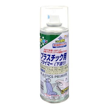 Asahipen 【日本】塑膠製品打底噴劑 300ML