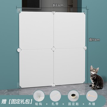寵物圍欄 寵物護欄 寵物圍欄狗狗擋板防貓咪門欄桿網免打孔隔離門口柵段陽台護欄室內【CM21661】