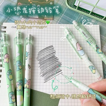 台灣現貨🔥0.5mm自動鉛筆 卡通鉛筆 0.5mm 帶橡皮擦 文具 兒童節 小禮品 文具用品 按動鉛筆 自動筆芯替芯