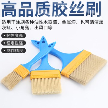 尼龍毛刷軟毛清潔刷烘焙燒烤刷墻角掃灰內飾清潔小刷子無痕油漆刷