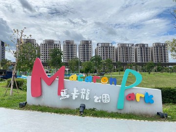 馬卡龍公園樹孝商圈‼️大三房+平車三面採光｜台中市太平區宜欣路