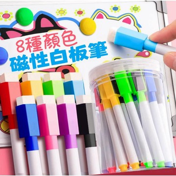 【朵菲佈置】彩色小白板筆 彩色筆 帶刷白板筆 可擦式白板筆 水性環保白板筆 辦公 文具 水性白板筆 兒童畫板白板專用
