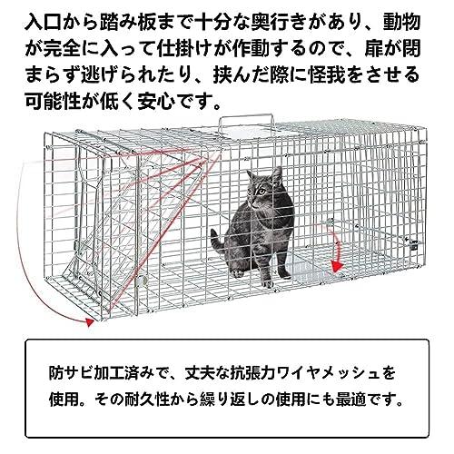 TongWey 捕獲器 猫 動物用 保護器 踏み板式 猫捕獲器 66×26.5×24cm 猫の保護器 野良猫 迷子猫 小動物 保護 害獣駆除 農業作物