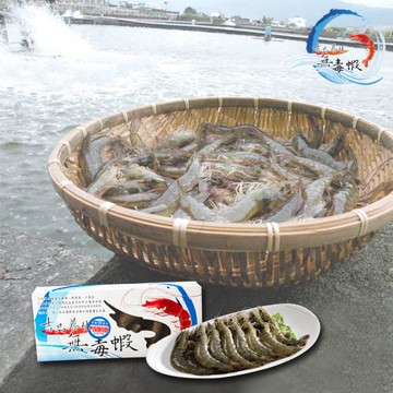 【吉品養生】無毒蝦(300g)