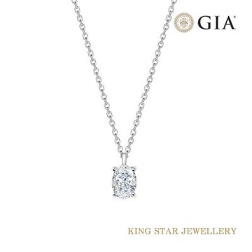 King Star GIA 無螢光30分 最白D 18K 天然鑽石套鍊項鍊 橢圓