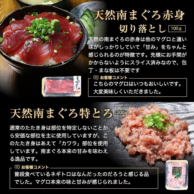 お歳暮 ギフト プレゼント 食べ物 海鮮福袋 海産物 食品 お取り寄せ  マグロ まぐろづくし特選「福」ギフトセット 豪華13点 86265