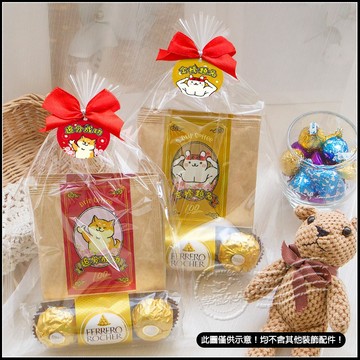 考試祝福All pass小禮物 金莎巧克力3顆入+濾掛式咖啡2包 追分成功 金榜題名 2款可挑 活動禮贈品 考生祝福