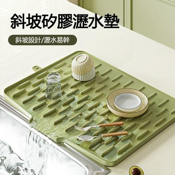 隔日到貨 水槽瀝水墊 矽膠瀝水盤 矽膠墊 廚房隔熱墊 廚房台面矽瀝水墊 廚房瀝水墊 矽膠瀝水墊 水槽瀝水盤 碗盤瀝水