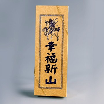 【臥香】幸福 新山 臥香 沉香 敬神禮佛 靜心 冥想 禪修 幸福香堂