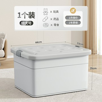 內衣收納盒 衣服收納  收納盒 特大號家用收納箱加厚塑料衣服儲物箱衣物玩具搬家整理盒子