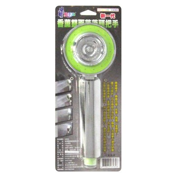 動手族 香薰雙面蓮蓬頭把手 增壓省水 ABS材質 多層電鍍  銀色 + 綠色  1個