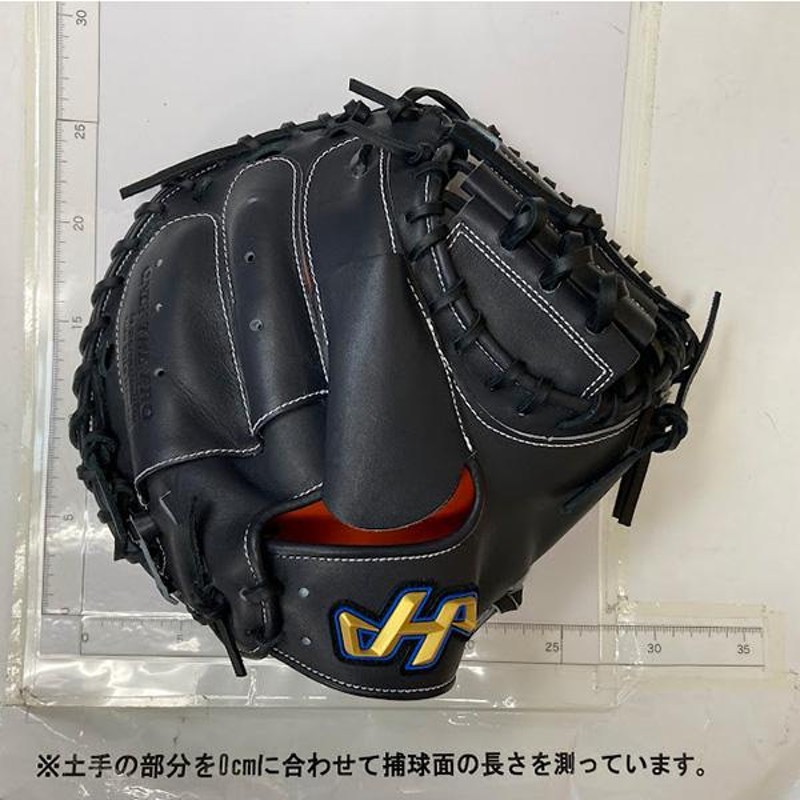 ハタケヤマ 型抜群 軟式 キャッチャーミット TH-258Y