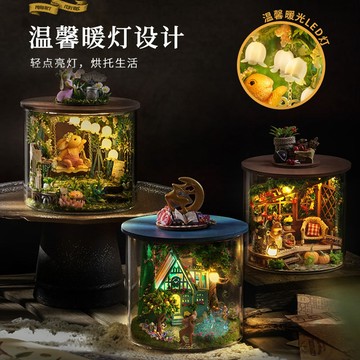 臺灣出貨🔥 積木花園 diy手工花園 小屋 智趣屋diy花園手工小屋圓夢瓶拚裝模型玩具女生日禮物六一兒童節