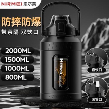 玻璃杯水杯男泡茶杯大容量雙層夏季戶外便攜耐高溫吸管杯子水壺