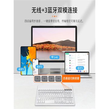 適用步步高家教機S8/S7/S6/A7/A6/A3/A2/X2P/X3無線藍牙鍵盤套裝