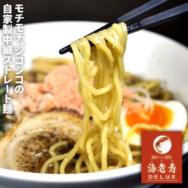 海老醤油ラーメン