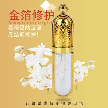 正品韓國修復劑 眉寶紋寶 漂唇紋眉修復液 眉部繡眉修護精華冰晶