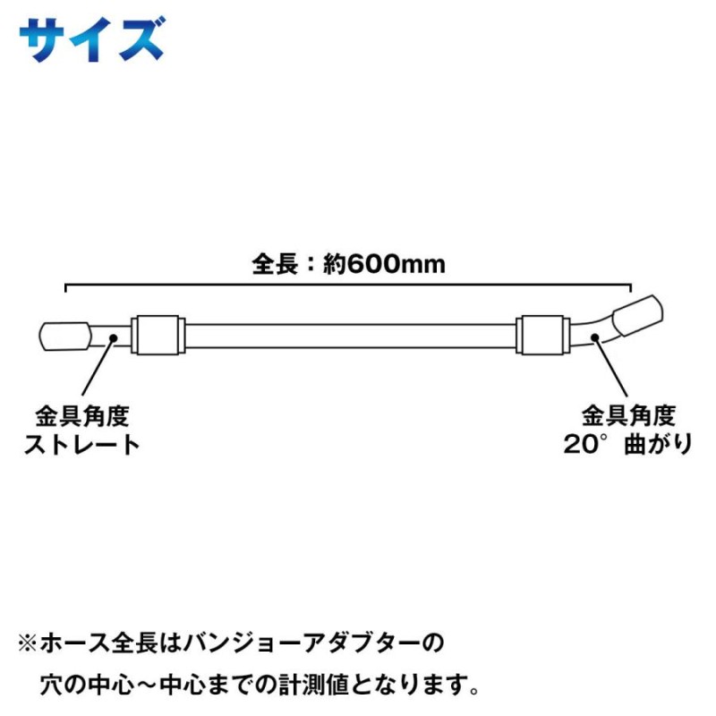 ホンダ CBX400F/II 油圧 ステンメッシュホース 角度ストレート＆20° リア用 リヤ用 後ろ ブレーキホース 1本 シルバーA |  LINEショッピング