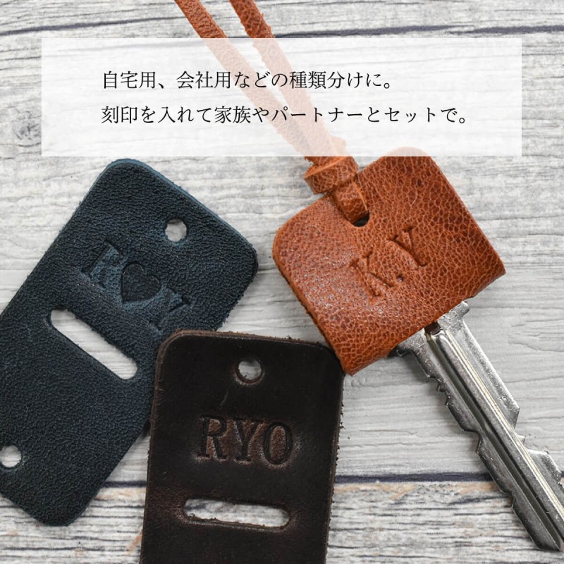 2個セット】日本製 馬革 キーカバー LEAP 本革 名入れ可（Camel） 通販 LINEポイント最大5.0%GET | LINEショッピング