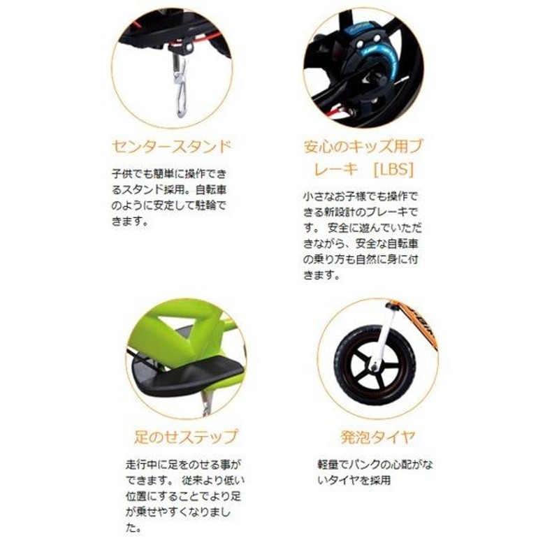 D-Bike+LBS ディーバイクLBS アナと雪の女王 アイデス ides Dバイク 足 