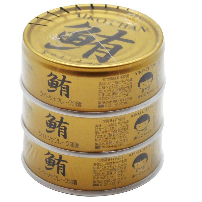 伊藤食品 あいこちゃん金のまぐろ油漬 （70g×3缶）×12パック