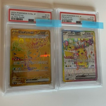 psa10 (日文版)(鑑定卡) PTCG sv8 超電突圍 2024  UR SR 皮卡丘 ex