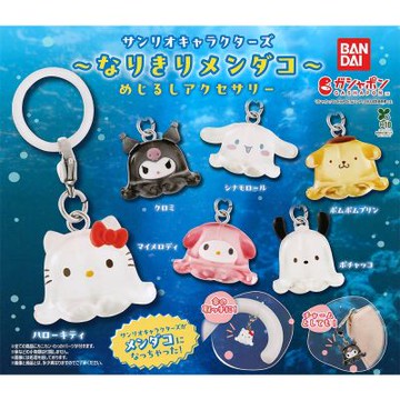 全套6款 日本正版 三麗鷗角色 章魚造型吊飾 扭蛋 轉蛋 凱蒂貓 酷洛米 大耳狗 布丁狗 美樂蒂 帕恰狗 BANDAI 萬代 - 746017
