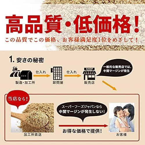 波里 有機 すりごま 白 300g オーガニック 有機JAS 胡麻