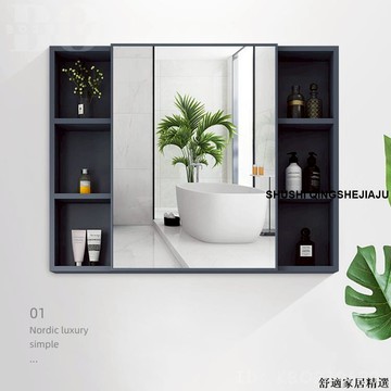 免運 可開發票 【破損包賠】北歐式掛牆式智能鏡櫃智能浴室鏡櫃單獨收納盒太空鋁鏡箱浴室櫃組合衛生間儲物鏡子BO93