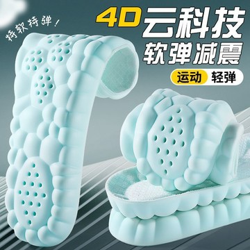 臺灣✨鞋墊伊美美薄荷除臭運動鞋墊男女防臭吸汗透氣軟底踩屎感舒適防痛軍訓