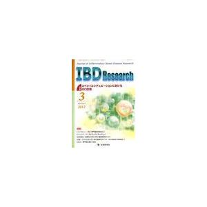 IBD Research Journal of Inflammatory Bowel Disease vol.6no.1