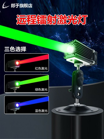 舞台燈 大功率戶外地標防水激光燈強光遠射粗光束燈激光炮亮化工程鐳射燈【摩可美家】