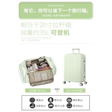 大容量手提旅行包女短途時尚輕便防水行李包男出差旅游收納登機包