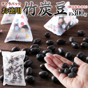 天然生活 SM00010714 クセになるピリ辛醤油味!!テトラパック入り竹炭豆300g