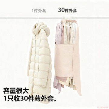 甄選好物🌈衣服壓縮收納板掛衣服壓壓板衣櫃收納神器衣服防塵罩羽絨服收納袋