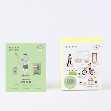 展望莊園 掛耳包（淺焙）｜洛神、柳橙、小紅莓 5入