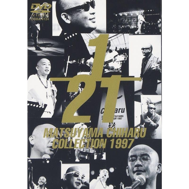 期間限定60％OFF! 松山千春 DVD 1 21 松山千春コレクション1997