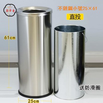 免運 垃圾桶 不鏽鋼垃圾桶 家用垃圾桶 不銹鋼垃圾桶酒店大廳立式翻蓋搖蓋吸煙圓形果皮桶大號港式帶內桶工廠直銷 全館折扣 新品特價 售後保障 5m717
