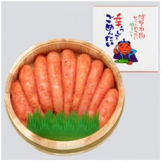 無着色辛子明太子500g　木樽入り(宇美町)