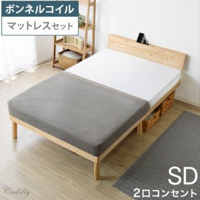 ベッド マットレス付き セミダブル 宮棚＆2口コンセント すのこベッド セミダブル マットレス付 ベッドフレーム ベッド マットレス ボン