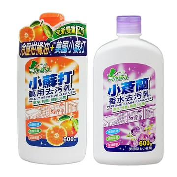 小綠人 小蘇打萬用去汙乳 / 小蒼蘭香水去汙乳 600g 牆面磁磚 廚房用具 玻璃清潔 年終掃除