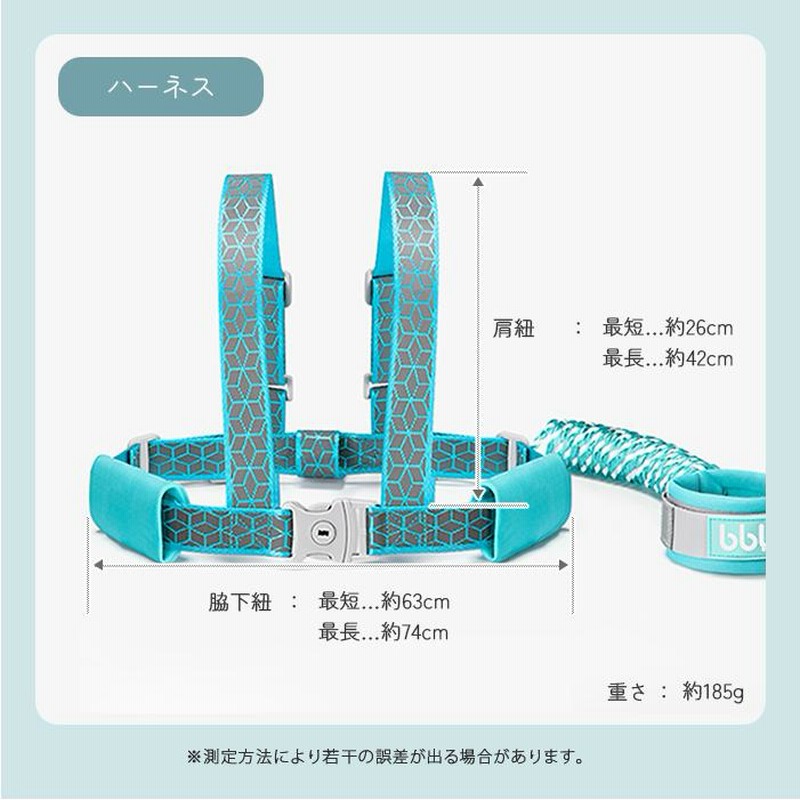 Amazon.co.jp: こども迷子防止紐 ハーネスストラップ安全