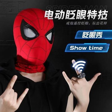 爆款🌟臺灣出貨🌟同款蜘蛛俠頭套眼睛可動電動眨眼發光超凡面具萬聖誕cos頭盔