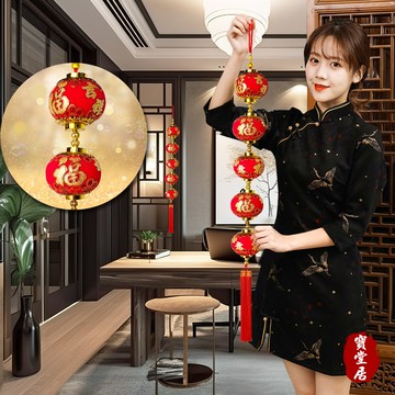 吉祥如意小燈籠新年吊飾2入3組#113(新春過年掛飾/流蘇開運掛飾/開運招財/入厝/新婚室內裝飾掛件)