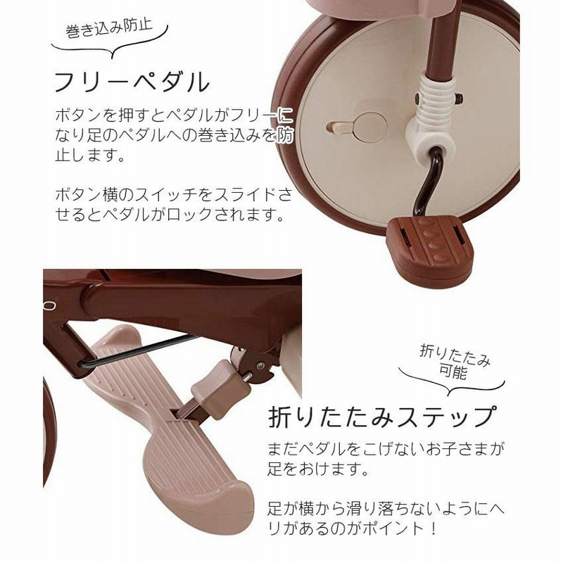 無料イラスト入りボックス対応 Iimo Tricycle 2 02 三輪車 おしゃれ 手押し棒付き 1歳 2歳 3歳 レッド ブラウン ホワイト プレゼント 通販 Lineポイント最大0 5 Get Lineショッピング