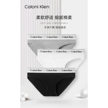 【PIGLET】時尚潮流女生内裤 提臀内褲女生三角褲 純棉内褲 運動抗菌内褲 提臀内褲 柔軟舒適 運動内褲 簡約素色内褲