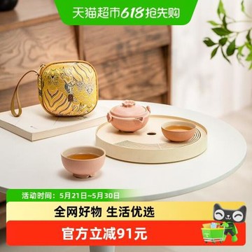 萬仟堂便攜式旅行茶具陶瓷茶具家用辦公室快客杯一壺二杯多子多福