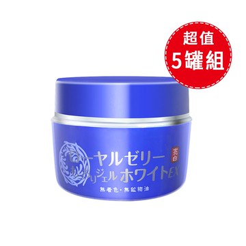 OZIO 蜂王乳 QQ 潤白凝露 EX 75g【5瓶入】
