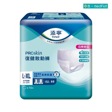 添寧 復健敢動褲 L-XL號 (10片/6包/箱)【杏一】