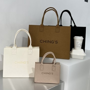 【CHING'S訂製】現貨 品牌毛氈購物包 毛氈包 手提托特包 購物袋 手提袋 環保袋 素色提袋 大容量 肩背包 包包
